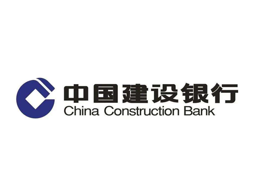 中國建設銀行