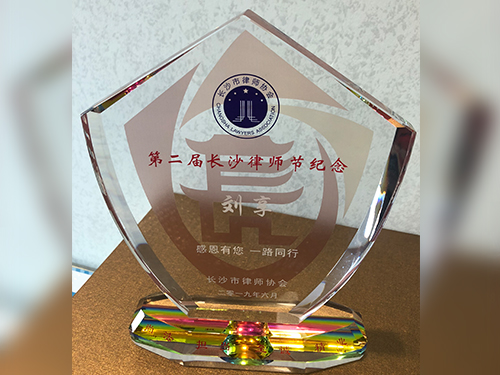 獲獎(jiǎng)證書