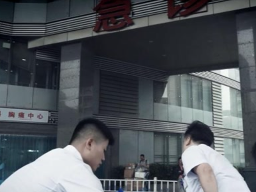 愛濃于血