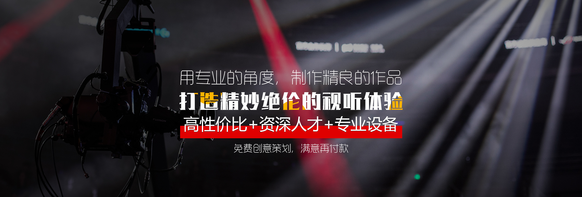 首頁banner3
