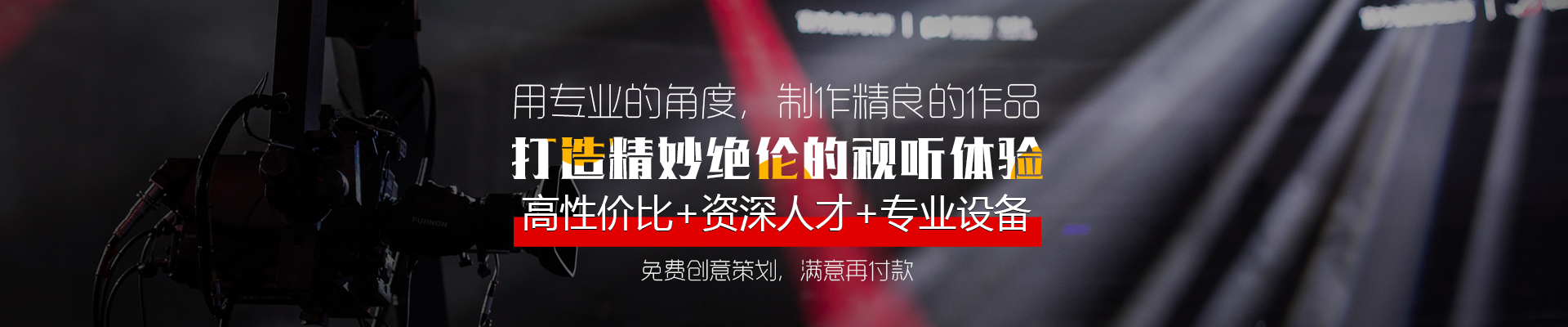 內(nèi)頁banner3