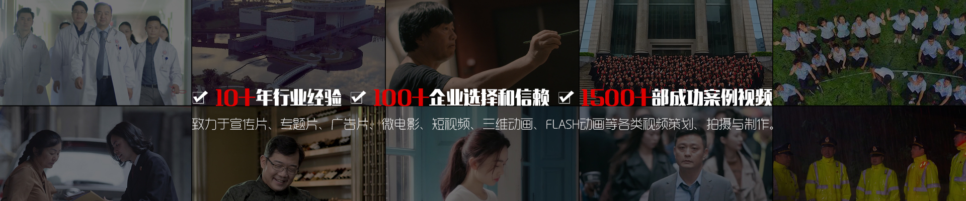 內(nèi)頁banner2