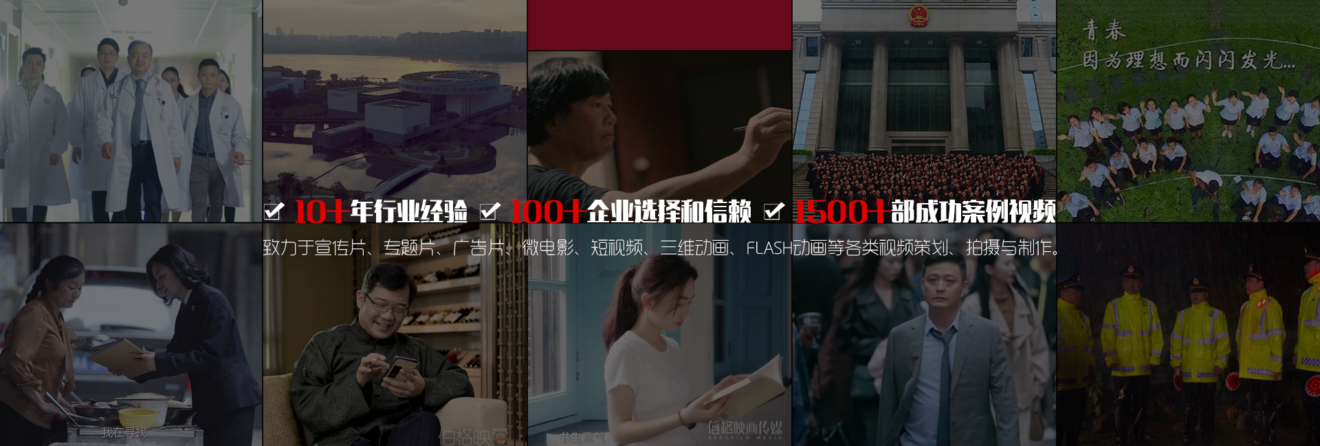 首頁banner2