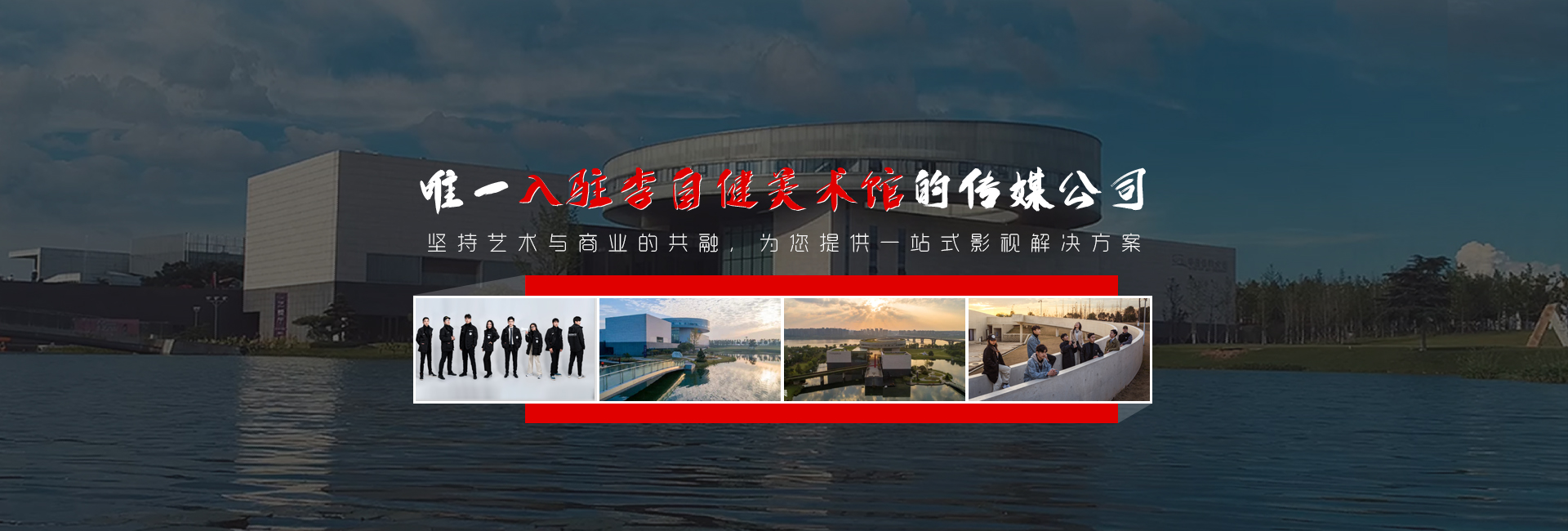 首頁banner1