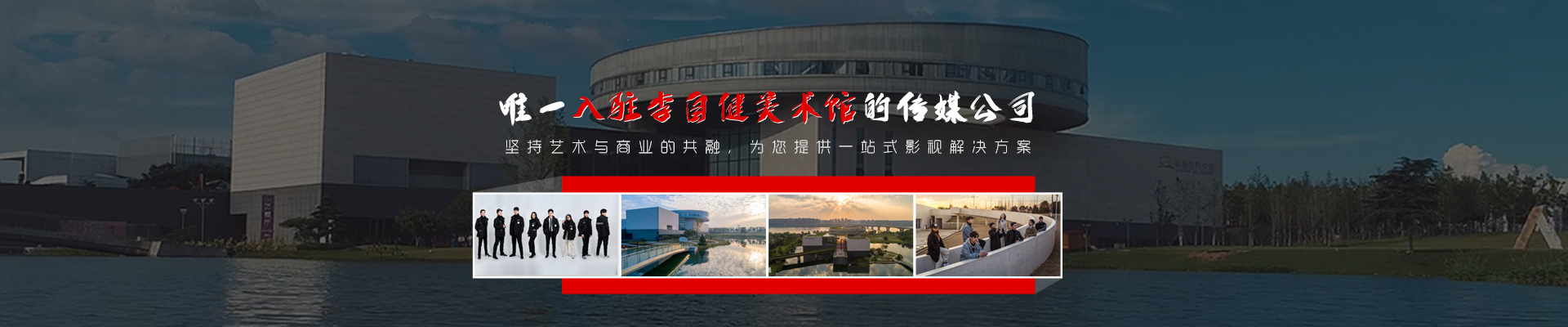 內(nèi)頁banner1