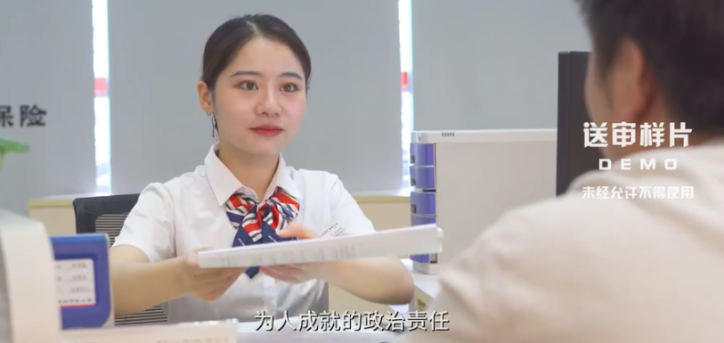 宣傳片 | 中國(guó)人民保險(xiǎn)政策險(xiǎn)VCR