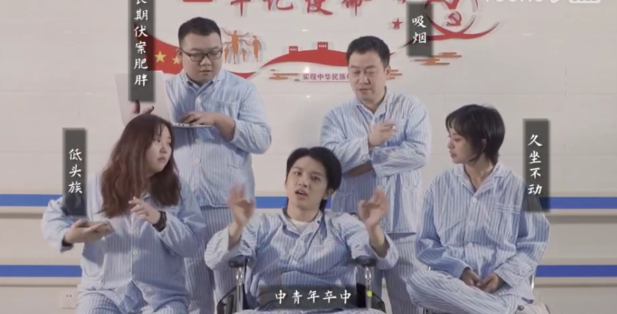 系列定制 | 湖南省人民醫院：科學運動健康生活