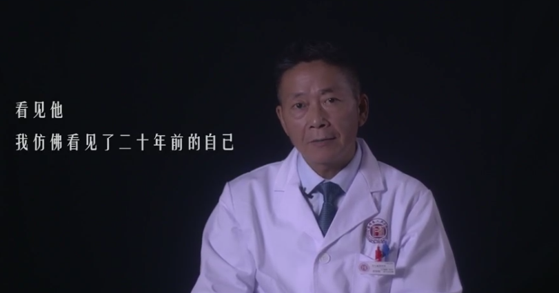 系列定制 | 湖南省人民醫院：《醫生》