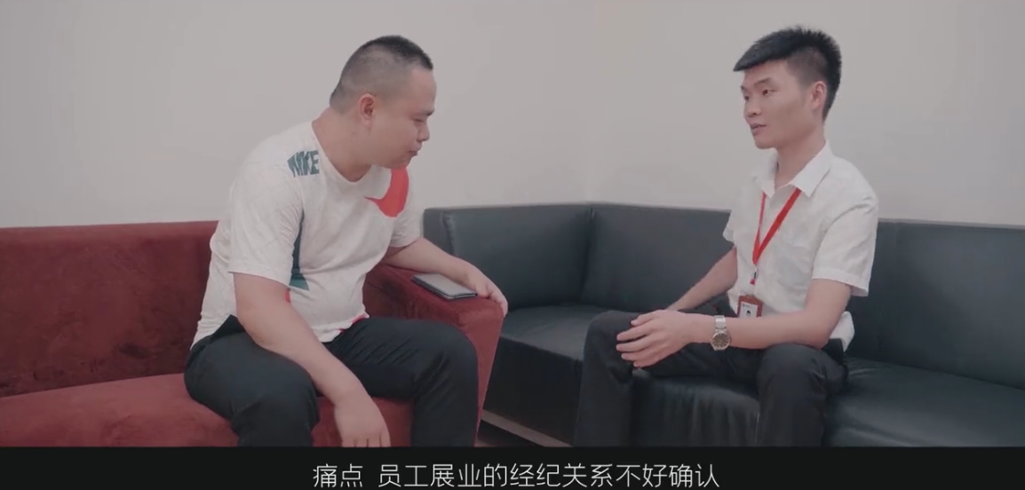 系列定制 | 財(cái)信集團(tuán)員工展業(yè)的經(jīng)濟(jì)關(guān)系短視頻